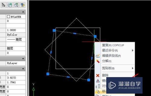 CAD图形对象怎么精确移动