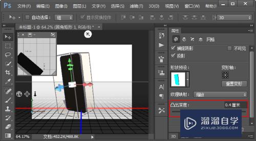 怎么使用PS制作手机3D模型？