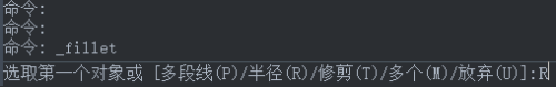 CAD如何把两条不相交的直线延长并使之相交？