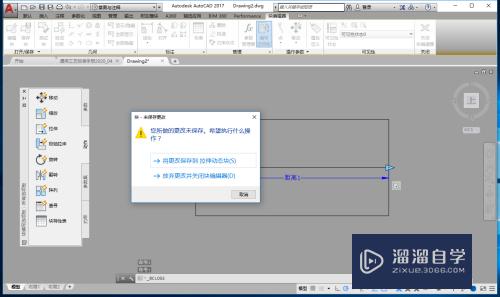 CAD怎么创建拉伸动态块(cad怎么创建拉伸动态块的快捷键)