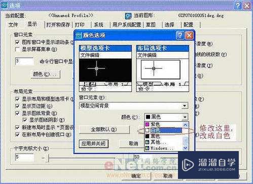 Word如何插入CAD图(word怎么插cad图)