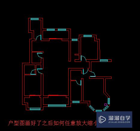 CAD户型图图纸怎么随意放大缩小(cad户型图图纸怎么随意放大缩小比例)