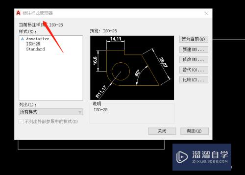 CAD怎么调整国标标准中的箭头大小(cad怎么调整国标标准中的箭头大小呢)