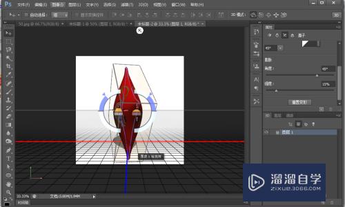 如何用PS将抱枕改为3D模型？