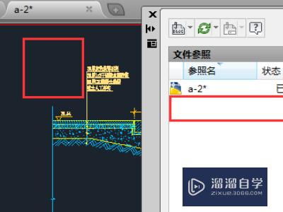 CAD如何拆离外部图层图块(cad如何拆离外部图层图块)