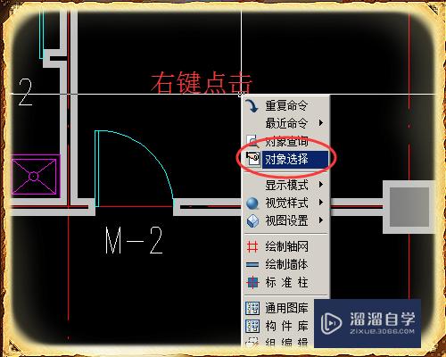 天正CAD中怎么批量选择构件(天正如何批量选择)