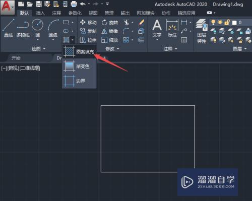 CAD2020图形怎么图案填充