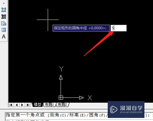 CAD如何应用圆角矩形和圆绘制图形？