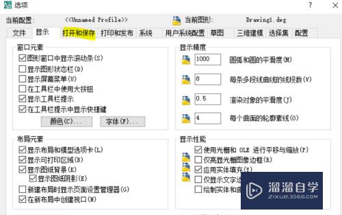 新版本CAD文件怎么保存为旧版本(新版本cad文件怎么保存为旧版本的)