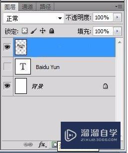 PS CS5没有从所选图层新建模型怎么办