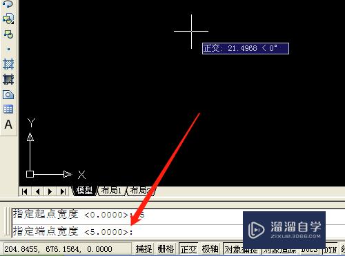 CAD怎样用多段线绘制箭头形状？