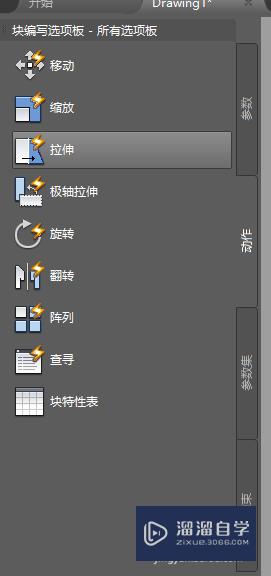 CAD怎么创建动态窗(cad怎么创建动态块)