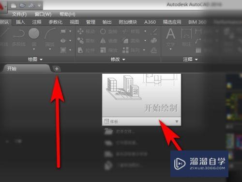 CAD2016里怎么把已经打上的字体改变？