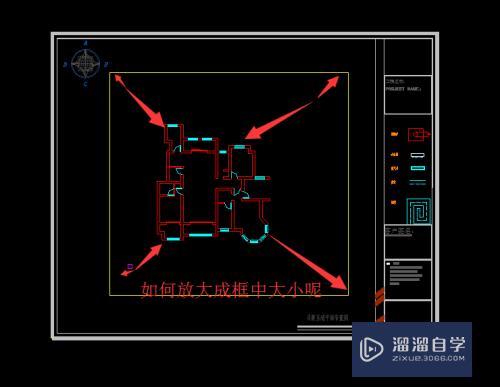 CAD户型图图纸怎么随意放大缩小(cad户型图图纸怎么随意放大缩小比例)