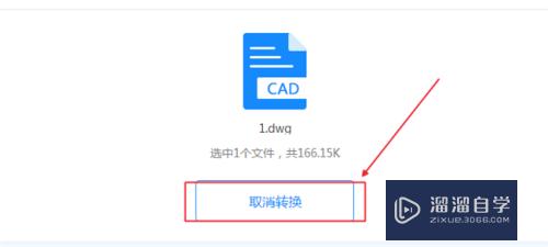 CAD的DWg图纸怎么转化为jpg(cad图纸dwg格式如何转换成jpg格式)