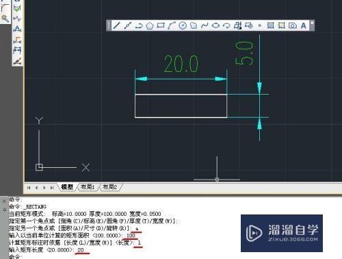 CAD怎么用命令画矩形(cad怎么用命令画矩形图)