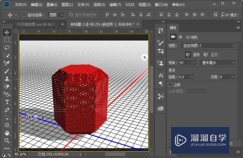 PS如何制作六角灯笼模型(ps如何制作六角灯笼模型图)