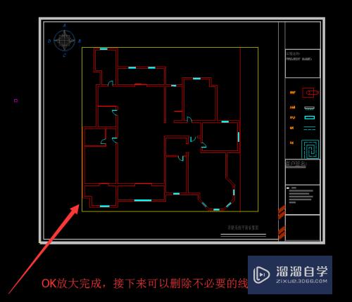 CAD户型图图纸怎么随意放大缩小(cad户型图图纸怎么随意放大缩小比例)