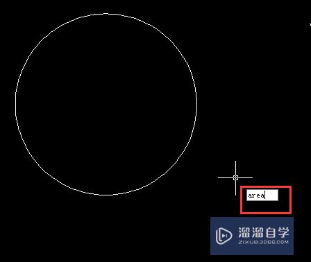 CAD2007算面积