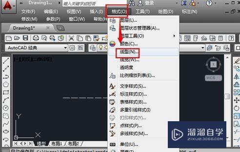 CAD里怎么画虚线(cad里怎么画虚线快捷键)