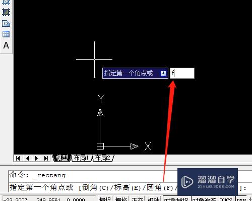 CAD如何应用圆角矩形和圆绘制图形？