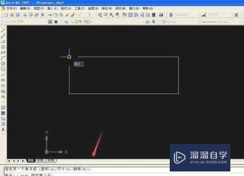 CAD怎么查询图形的面积尺寸(cad怎么查询图形的面积尺寸大小)