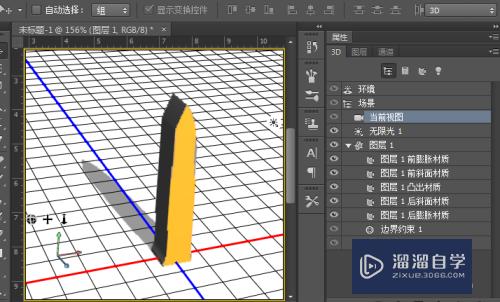 怎么用PS制作一颗三维立体子弹模型