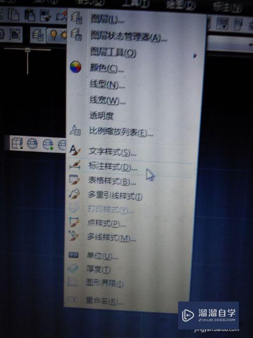 CAD2013怎么设置标注样式(cad2021怎么设置标注样式)