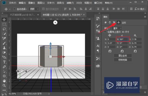 PS如何制作六角灯笼模型(ps如何制作六角灯笼模型图)