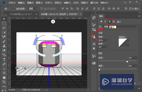 PS如何制作六角灯笼模型(ps如何制作六角灯笼模型图)