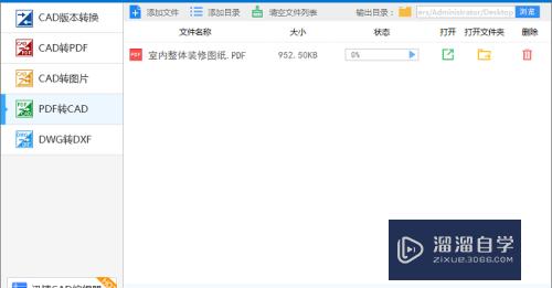 CAD怎么转换成PDF黑白图纸(cad如何转换成pdf黑白格式)