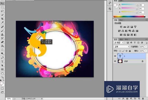 如何使用PS制作3D模型文字和球体(如何使用ps制作3d模型文字和球体文字)