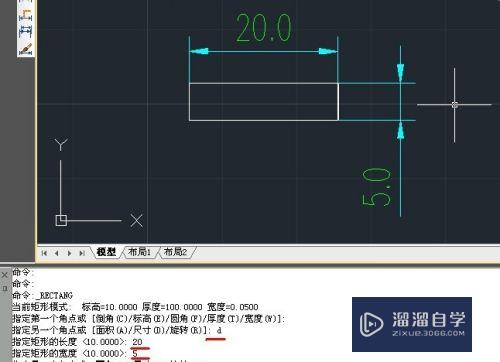 CAD怎么用命令画矩形(cad怎么用命令画矩形图)