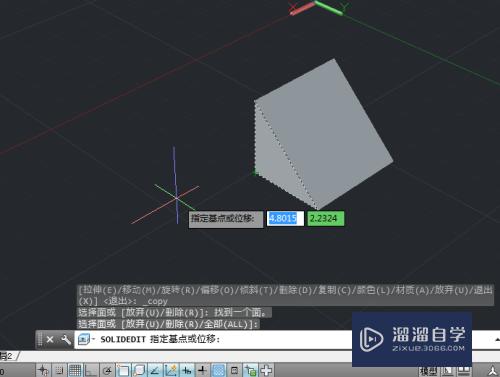 CAD怎么对选定的实体面进行复制(cad怎么对选定的实体面进行复制粘贴)