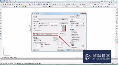 CAD转为jpg后模糊不清楚怎么办(cad转为jpg后模糊不清楚怎么办呢)