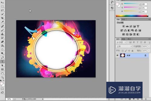 如何使用PS制作3D模型文字和球体(如何使用ps制作3d模型文字和球体文字)