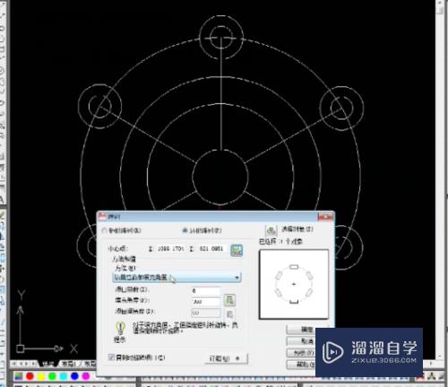 CAD如何进行圆形阵列(cad如何进行圆形阵列操作)