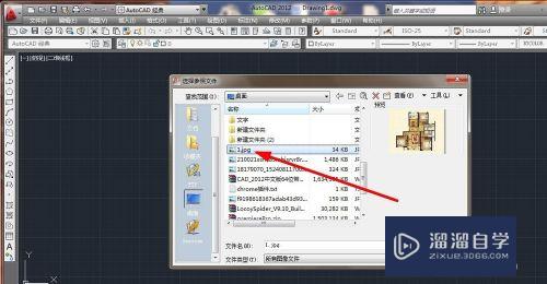 CAD怎么抠图(cad怎么抠图出来)