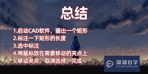 CAD怎么修改标注？