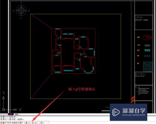 CAD户型图图纸怎么随意放大缩小(cad户型图图纸怎么随意放大缩小比例)