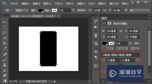 怎么使用PS制作手机3D模型？