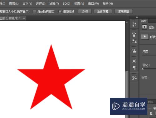 如何用Photoshop制作三维五角形模型(ps五角星怎么做3d)