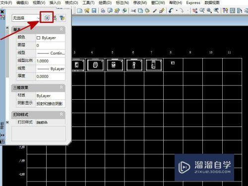 CAD累加选择无效时怎么办(cad线段长度)