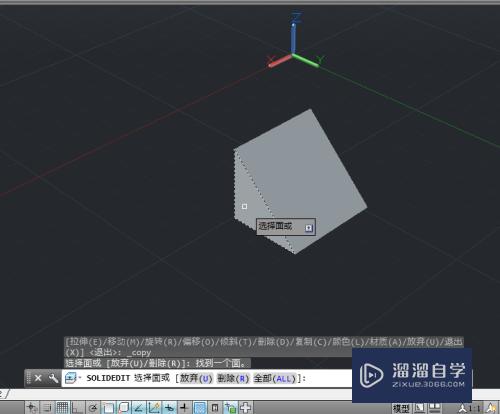 CAD怎么对选定的实体面进行复制(cad怎么对选定的实体面进行复制粘贴)