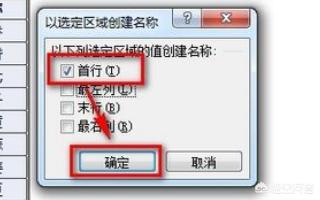 Excel自动进销库存表怎么制作？