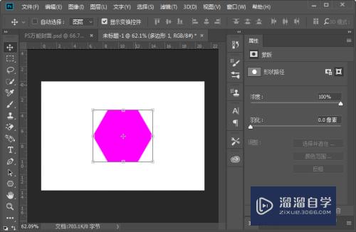 PS如何制作六角灯笼模型(ps如何制作六角灯笼模型图)