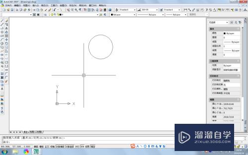 AutoCAD 2007 中，如何插入保存的块？