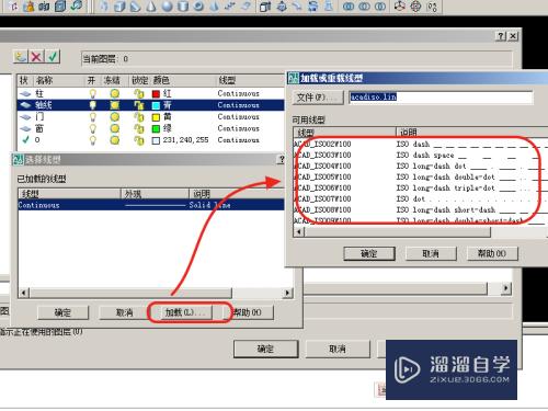 CAD的线型太少了怎么办(cad的线型太少了怎么办啊)