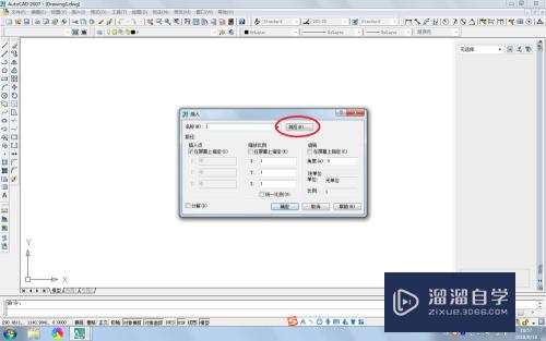 AutoCAD 2007 中，如何插入保存的块？