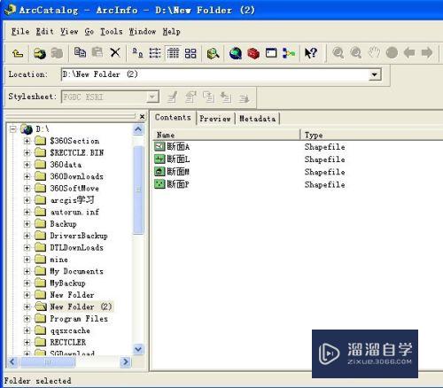 CAD与arcgis数据间怎么转换(cad数据到arcgis数据转换)